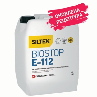 Siltek E-112 Biostop Средство антисептическое для минеральных поверхностей (5 л)